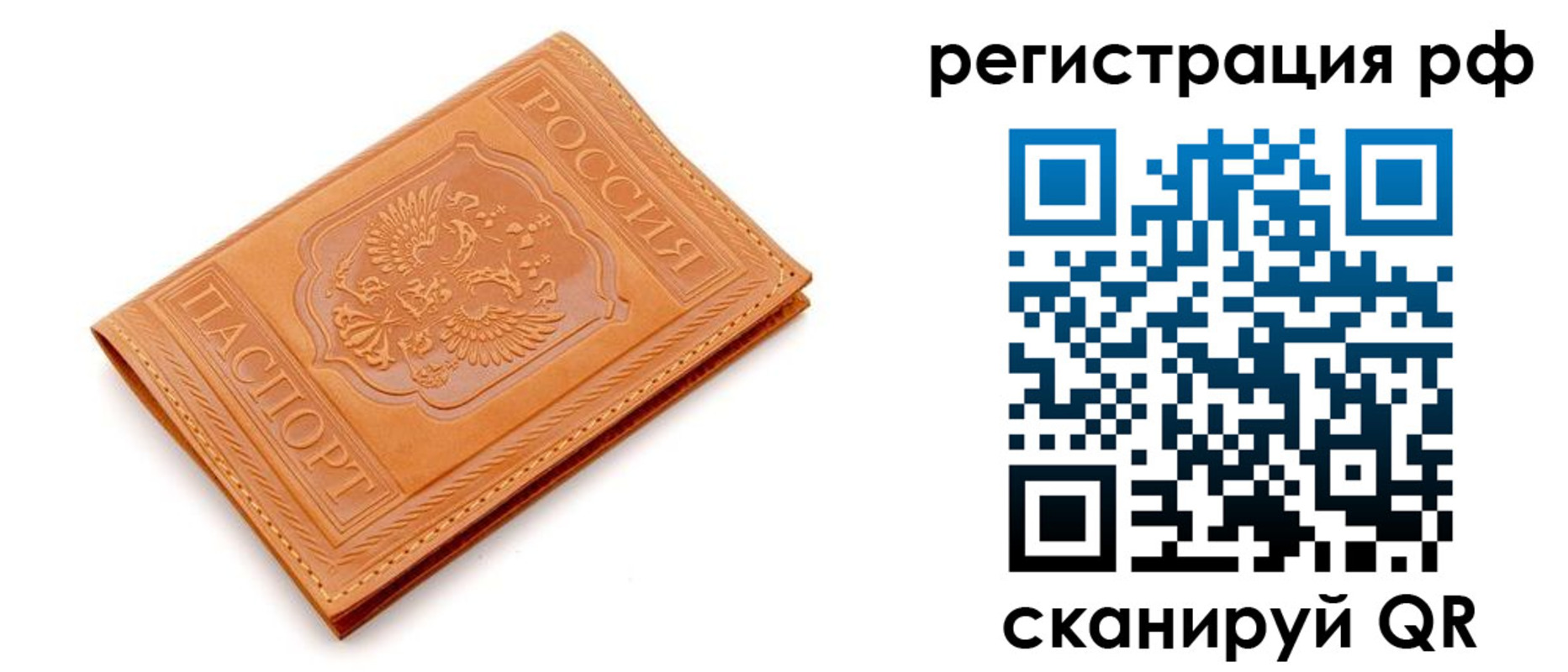 найти адрес прописки в Лобне