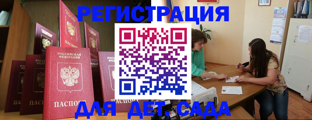 прописка поиск в Лобне