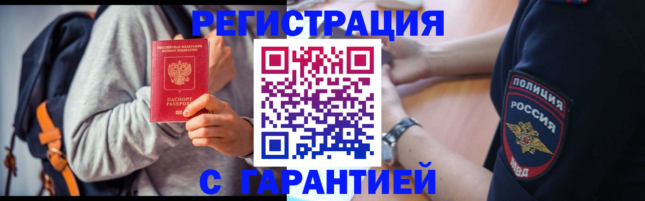 регистрация для дет. сада в Лобне